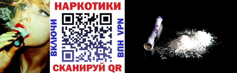 Где купить Новочебоксарск АМФЕТАМИН A PVP Бошки Шишки ГАШ COCAIN