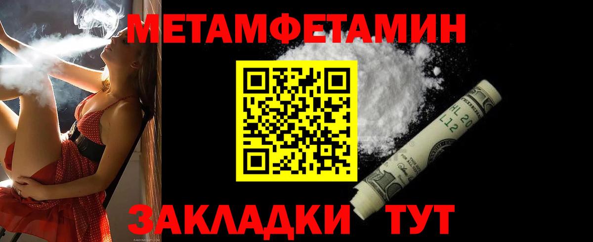 Новочебоксарск  Amphetamine VHQ  Вход с VPN 
