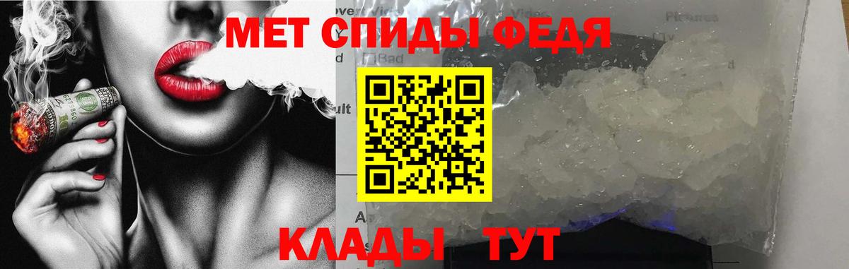 АМФЕТАМИН 97% Новочебоксарск