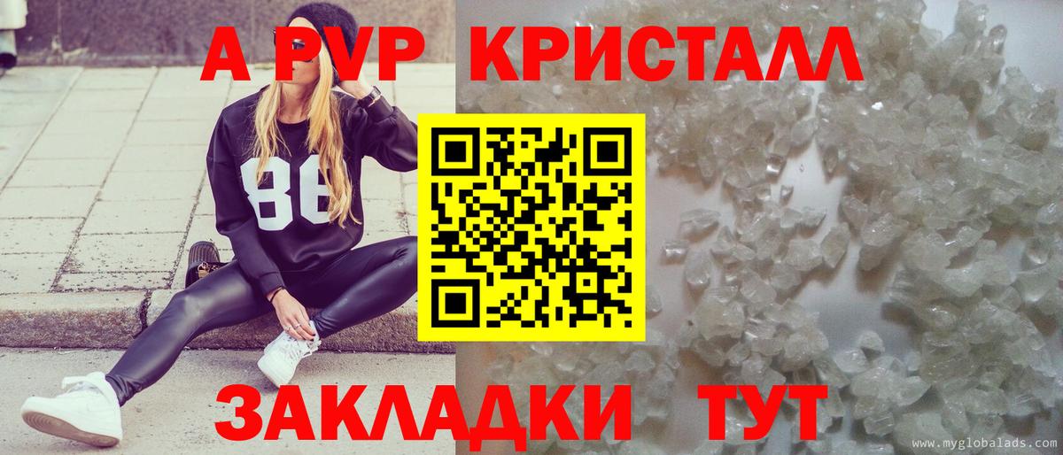 Alfa_PVP СК Новочебоксарск