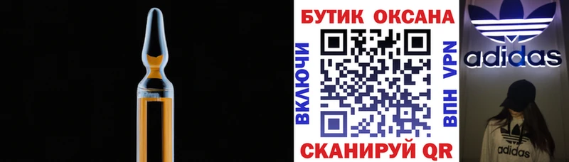 Бутират бутик  где можно купить   МЕГА tor  Новочебоксарск 
