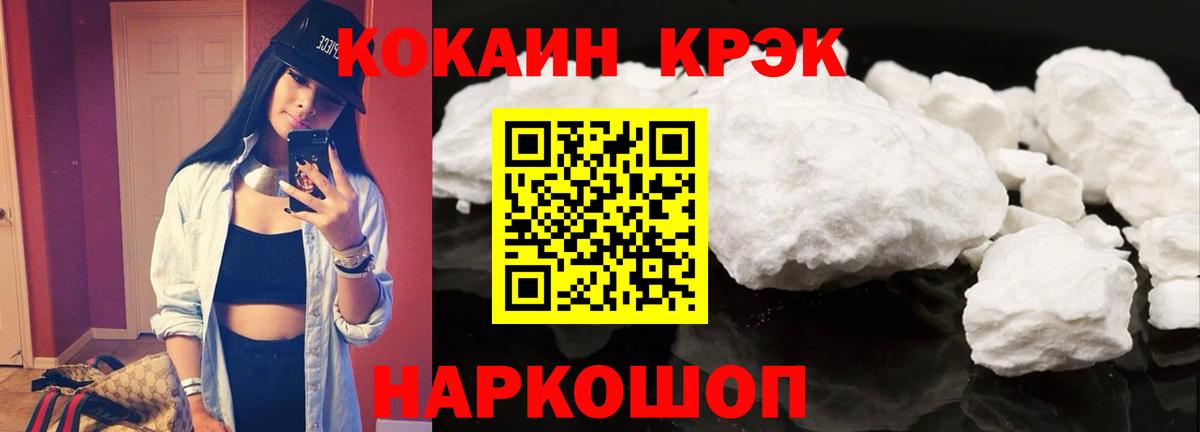 COCAIN 98% Новочебоксарск