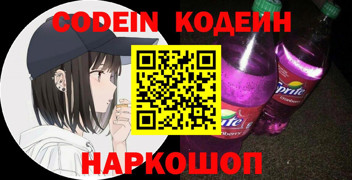 МЕФ  Новочебоксарск  Канабис  Мефедрон   Альфа ПВП СОЛЬ кристаллы  МДМА  ГАШ  Вход с VPN  Как найти закладки?  ГАШИШ  Cocaine 