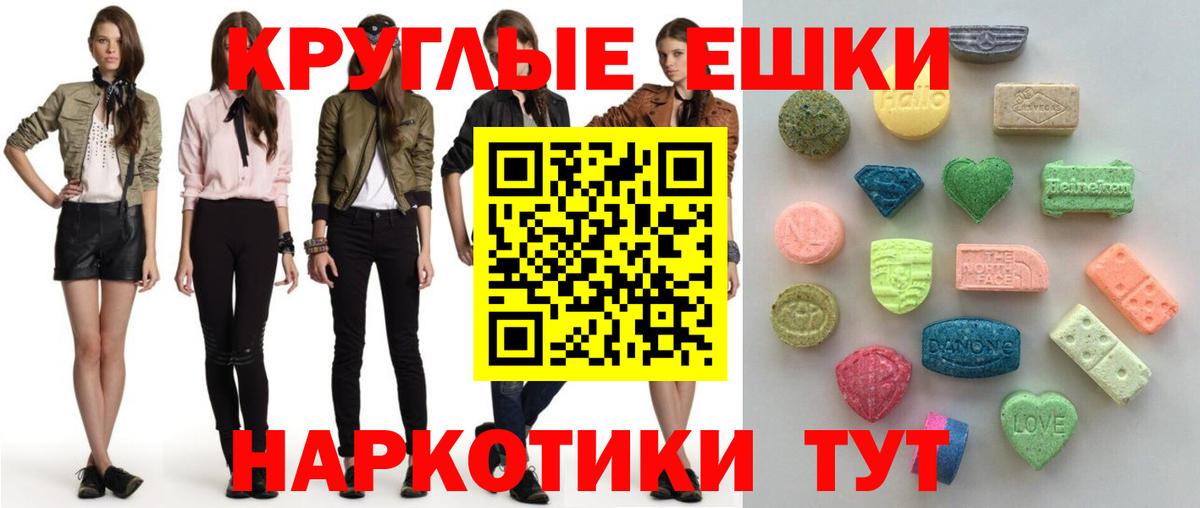 Экстази ешки  Экстази Дубай  Новочебоксарск  ЭКСТАЗИ  Вход с VPN 