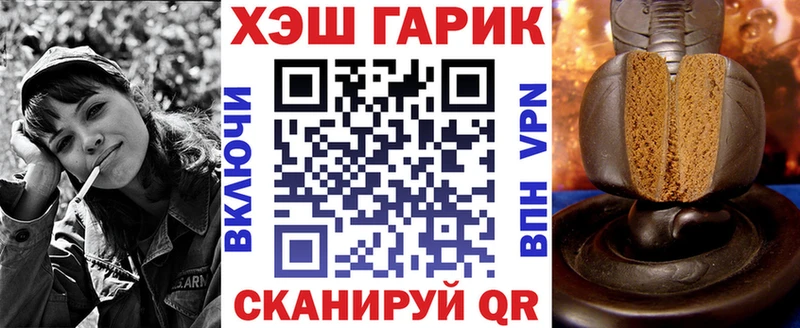 ГАШИШ гашик  купить наркоту  Новочебоксарск 