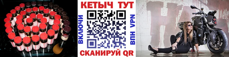 КЕТАМИН VHQ Новочебоксарск