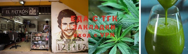 МДМА Алексеевка
