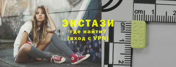 МДМА Алексин