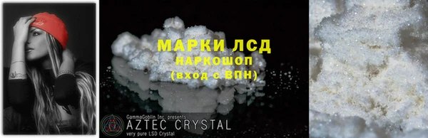 МДМА Алексеевка