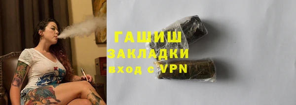 стафф Алзамай