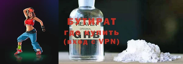 стафф Алзамай