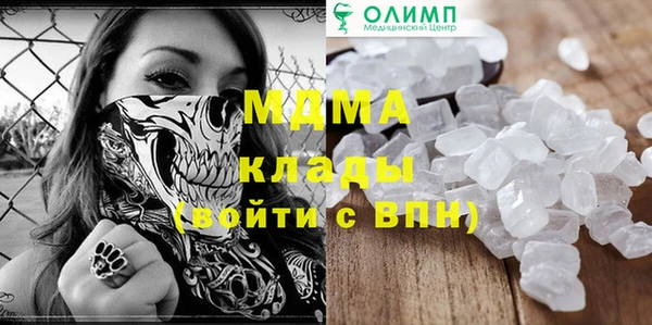 скорость mdpv Михайловск