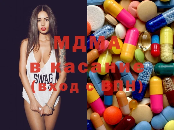 МДМА Алексеевка