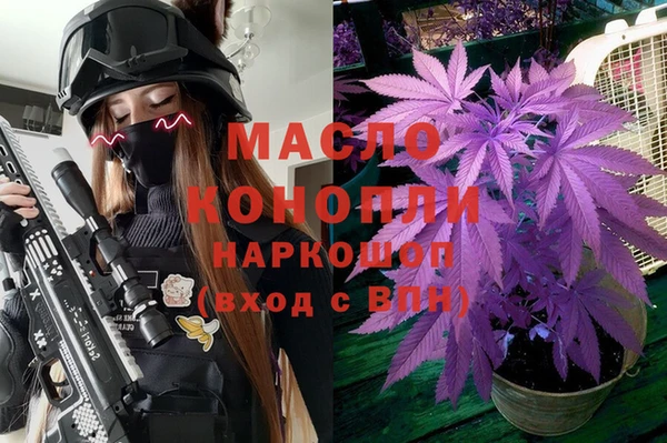 МДМА Алексеевка