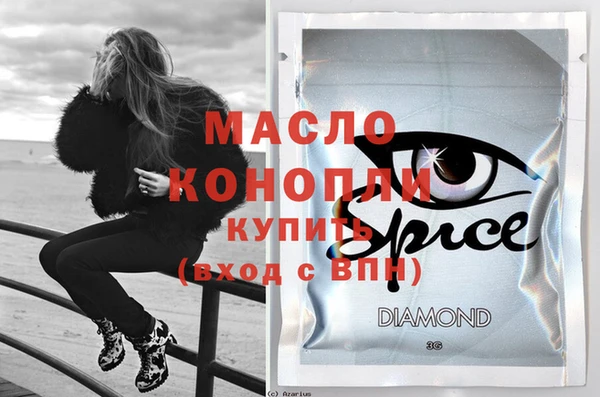 МДМА Алексин