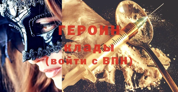 прущие грибы Абаза