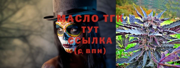 МДМА Алексеевка