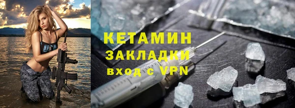 стафф Алзамай