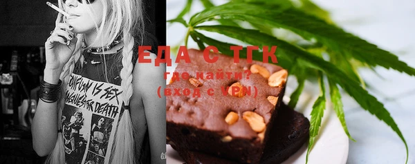 MESCALINE Абинск