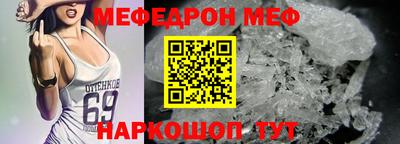 кокаин Новокубанск