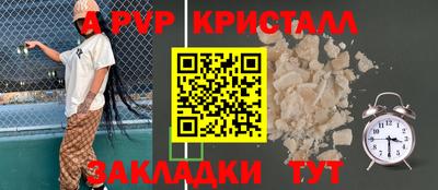 кокаин премиум Новозыбков