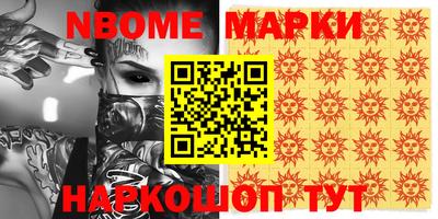 прущий лед Наро-Фоминск