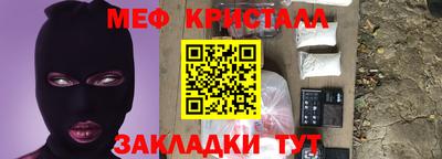 прущий лед Наро-Фоминск