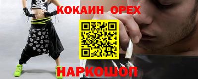 jwh Нальчик