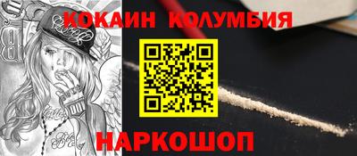 кокс Новодвинск