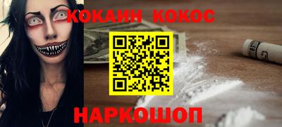 jwh Нальчик