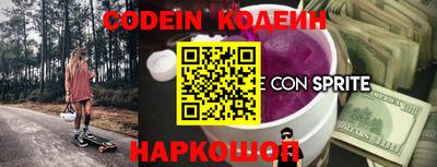 прущий лед Наро-Фоминск