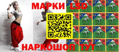 кокаин Новокубанск