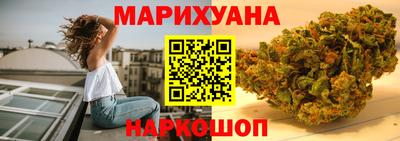 прущий лед Наро-Фоминск