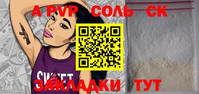 кокс Новодвинск