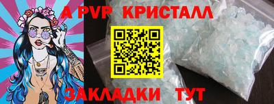 кокс Новодвинск