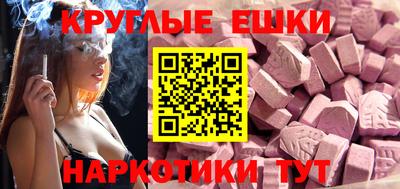 кокаин Новокубанск