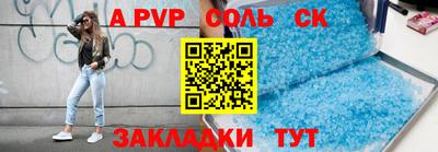 прущий лед Наро-Фоминск
