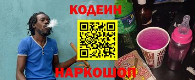 кокаин премиум Новозыбков