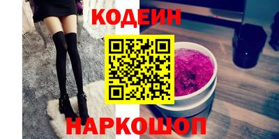 прущий лед Наро-Фоминск