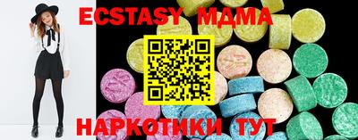 кокаин премиум Новозыбков