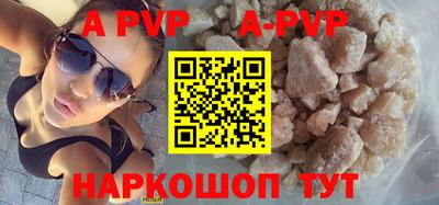 кокаин Новокубанск