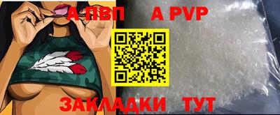 кокаин премиум Новозыбков