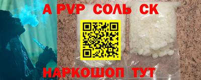 кокс Новодвинск