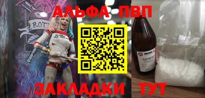 прущий лед Наро-Фоминск