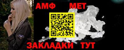 кокаин премиум Новозыбков