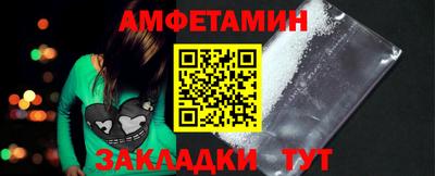 кокаин Новокубанск