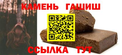 прущий лед Наро-Фоминск