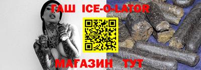 кокаин премиум Новозыбков