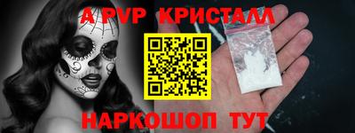 кокс Новодвинск