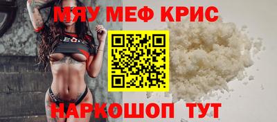 кокаин Новокубанск